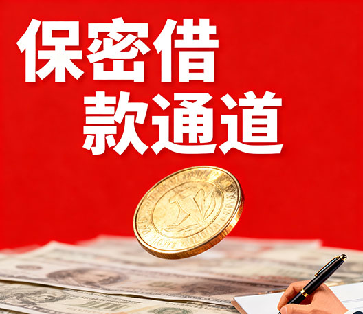 郑州水钱空放当场拿钱-郑州大额短借-郑州民间短期水钱借款