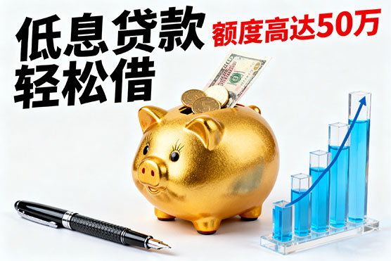 郑州打借条借款：不看征信和负债！