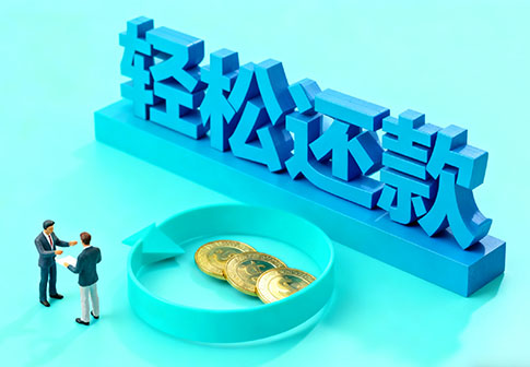 郑州私人24小时借钱_郑州私人应急贷款服务中心